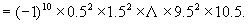 “希望杯”数学邀请赛培训题(三)及答案解析79
