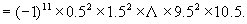 “希望杯”数学邀请赛培训题(三)及答案解析81
