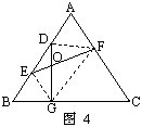五年级奥数：从三角形的中位线说起5