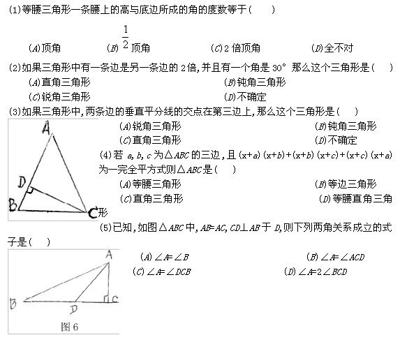 几何勾股定理与弦图练习41