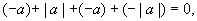 “希望杯”数学邀请赛培训题(三)及答案解析47