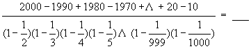 “希望杯”数学邀请赛培训题(三)及答案解析9