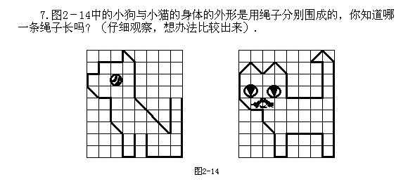 【经典例题讲解】二年级上册66