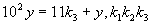 “希望杯”数学邀请赛培训题(三)及答案解析92