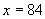 “希望杯”数学邀请赛培训题(三)及答案解析132