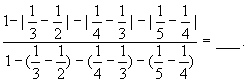 “希望杯”数学邀请赛培训题(三)及答案解析7
