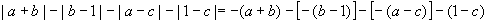 “希望杯”数学邀请赛培训题(三)及答案解析56