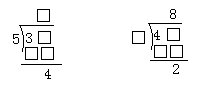 二年级学习：有余数除法12