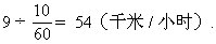 小学六年级奥数训练――行程问题之追击与相遇1