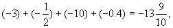 “希望杯”数学邀请赛培训题(三)及答案解析35