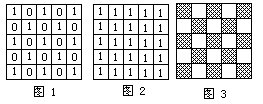 小学五年级奥数题――变换1
