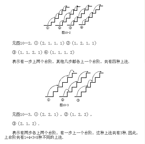 【经典例题讲解】二年级上册33