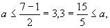 “希望杯”数学邀请赛培训题(三)及答案解析120