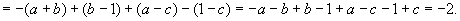 “希望杯”数学邀请赛培训题(三)及答案解析57