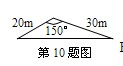 几何勾股定理与弦图练习141