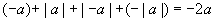 “希望杯”数学邀请赛培训题(三)及答案解析48