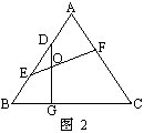 五年级奥数：从三角形的中位线说起4