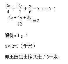 小学趣味数学百题百讲百练―讲解911