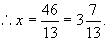 “希望杯”数学邀请赛培训题(三)及答案解析71