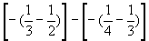“希望杯”数学邀请赛培训题(三)及答案解析38
