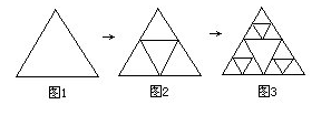 四年级奥数趣题――分三角形1