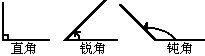 一年级上册第一讲 认识图形（一）8