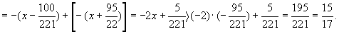 “希望杯”数学邀请赛培训题(三)及答案解析60