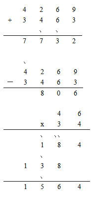 三年级数学除法竖式精讲1