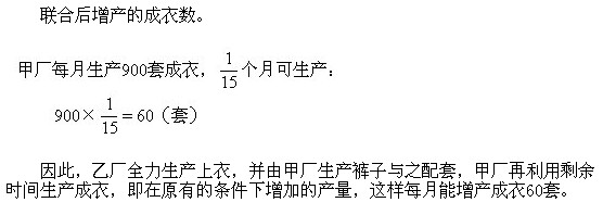 小学趣味数学百题百讲百练―讲解753