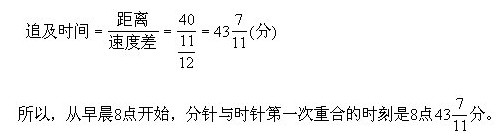 小学趣味数学百题百讲百练―讲解652