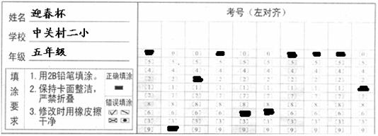 数学解题能力展示领取准考证！....+....组委会紧急通知！1