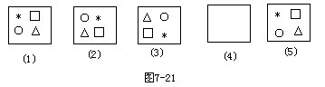 习题七（上）8