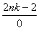 第十届华杯赛总决赛二试试题答案3