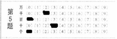 数学解题能力展示领取准考证！....+....组委会紧急通知！2