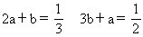 六年级奥数知识 已知整体求局部6