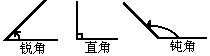 一年级上册第一讲 认识图形（一）15