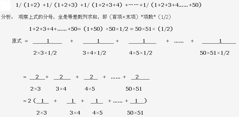 计算问题：分数拆分的练习题2