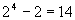 “希望杯”数学邀请赛培训题(三)及答案解析123