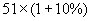 “希望杯”数学邀请赛培训题(三)及答案解析43