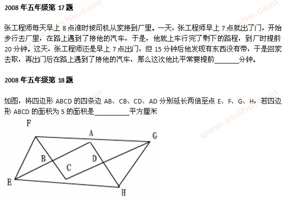 公益讲座陈省身真题资料：陈省身数学周考什么2