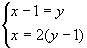 “希望杯”数学邀请赛培训题(三)及答案解析133