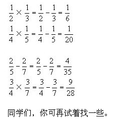 小学趣味数学百题百讲百练―讲解191