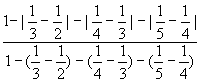 “希望杯”数学邀请赛培训题(三)及答案解析37