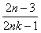 第十届华杯赛总决赛二试试题答案9