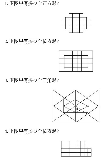 几何图形计数习题21