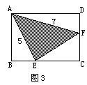 五年级奥数：几何竞赛题的特殊解法3