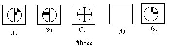 习题七（上）9