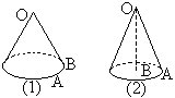 附录四 立体图形的认识10