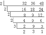 “是多少”答案（巧填妙算系列题）1