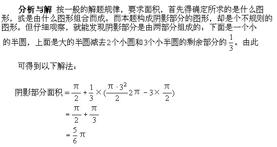 小学趣味数学百题百讲百练―讲解222